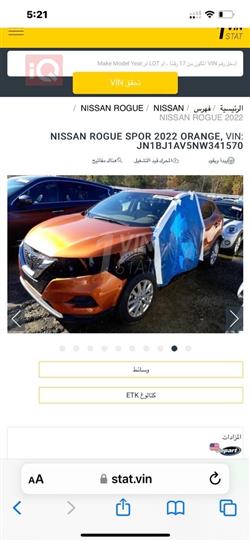 Nissan Rogue Sport